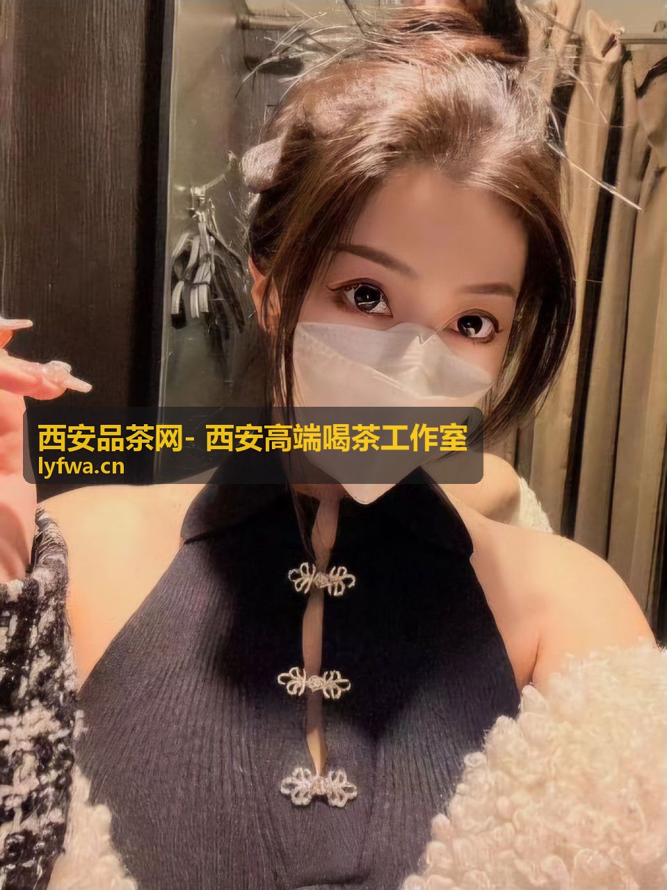 西安品茶网私享雅间茶室布置